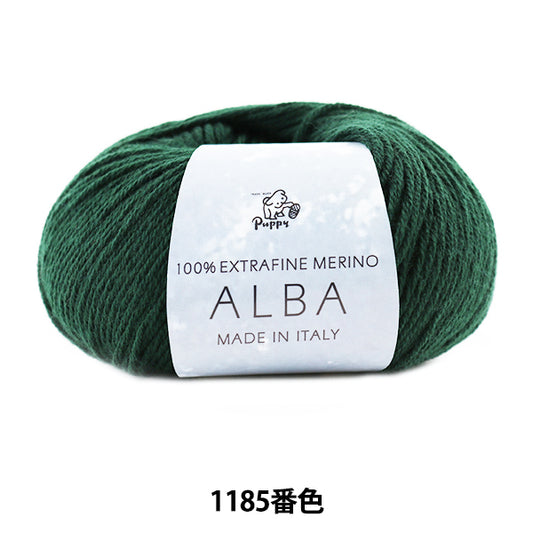 秋冬纱线 "Alba（Alba）1185颜色] Puppy