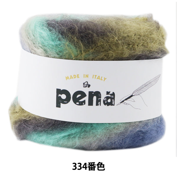 秋冬纱线 "PENA（PENA）334颜色] Puppy
