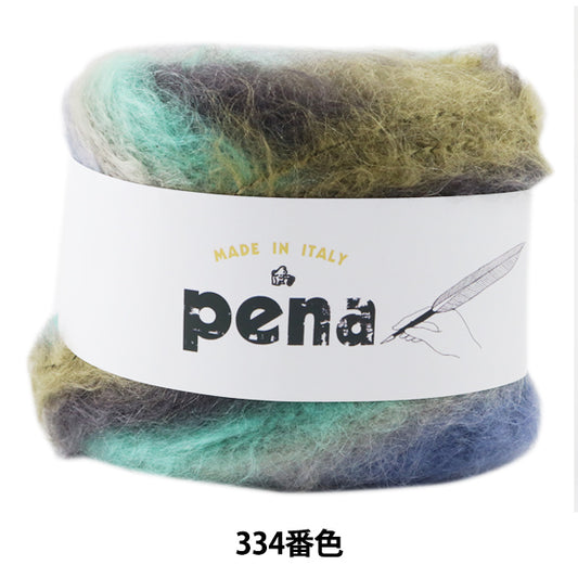 秋冬纱线 "PENA（PENA）334颜色] Puppy