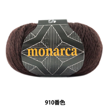 秋冬纱线 "Monaruka（Monarca）910颜色” Puppy
