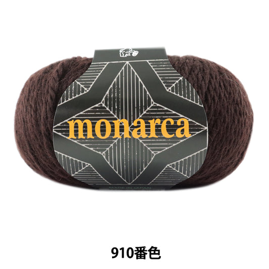 秋冬纱线 "Monaruka（Monarca）910颜色” Puppy