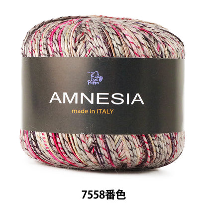 春夏纱线 “失忆症（健忘症）7558彩色motita” Puppy
