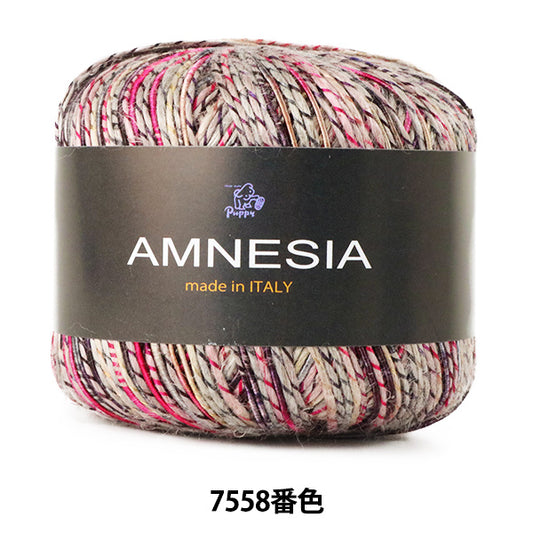 春夏纱线 “失忆症（健忘症）7558彩色motita” Puppy