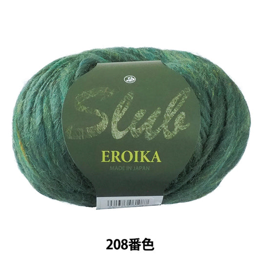秋冬纱线 "slub eroika（平板Eliika）208颜色” Puppy