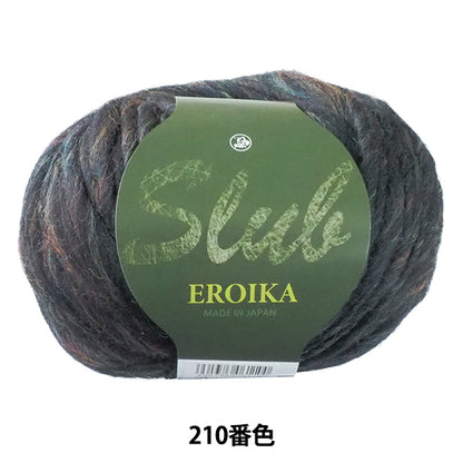 秋冬纱线 "slub eroika（平板eliika）210颜色] Puppy
