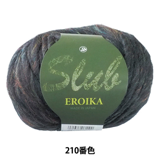秋冬纱线 "slub eroika（平板eliika）210颜色] Puppy
