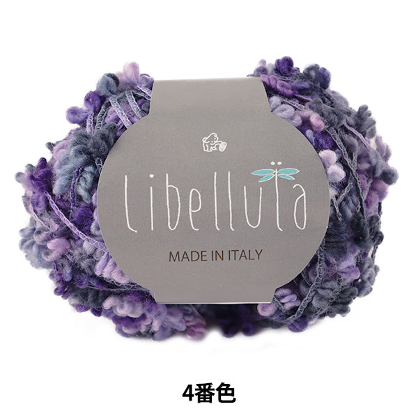 秋冬纱线 "Libellula（利比拉）第四颜色] Puppy