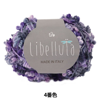 秋冬纱线 "Libellula（利比拉）第四颜色] Puppy