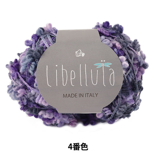 秋冬纱线 "Libellula（利比拉）第四颜色] Puppy