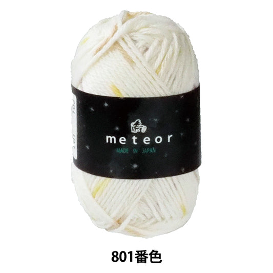 秋冬纱线 "流星（Meetia）801颜色” Puppy