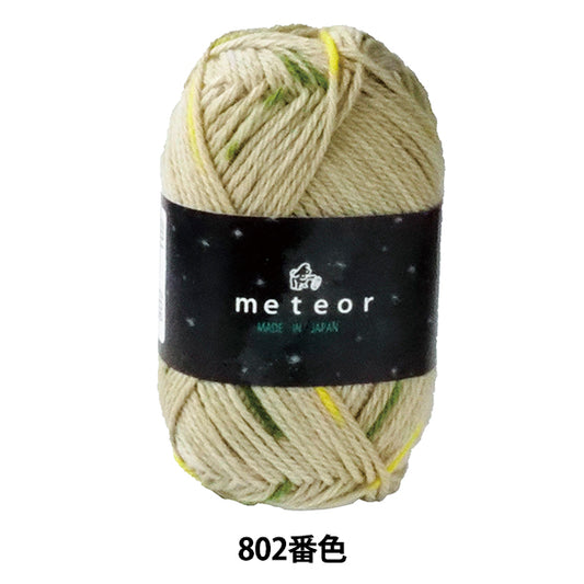 秋冬纱线 "流星（Meetia）802颜色” Puppy