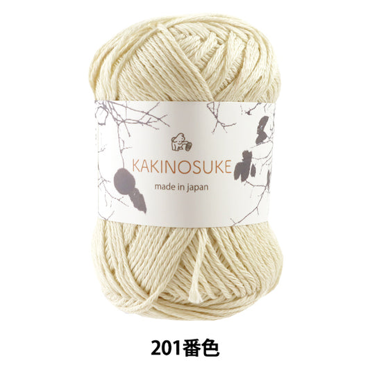 春夏纱线 “ Kakinosuke 201 Back Motita” Puppy
