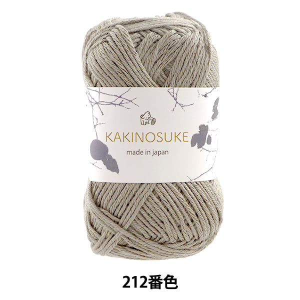 春夏纱线 “ Kakinosuke 212 Color Motita” Puppy