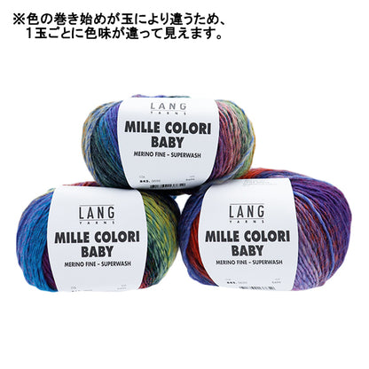 秋冬纱线 “ Mirekori Baby 50颜色” Puppy
