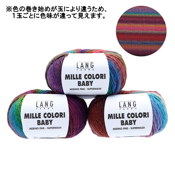 秋冬纱线 “ Mirekori Baby 53颜色” Puppy