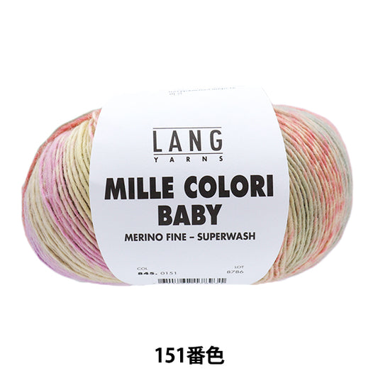 秋冬纱线 “ Mirekori Baby 151颜色” Puppy
