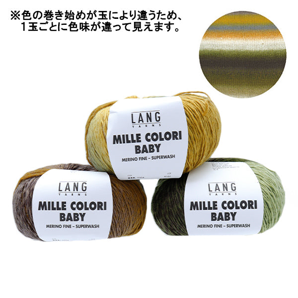 秋冬纱线 “ Mirekori Baby No. 204颜色” Puppy
