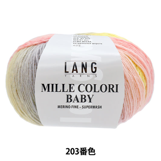 秋冬纱线 “ Mirecoroli Baby 203颜色” Puppy