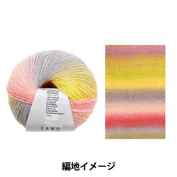 秋冬纱线 “ Mirecoroli Baby 203颜色” Puppy
