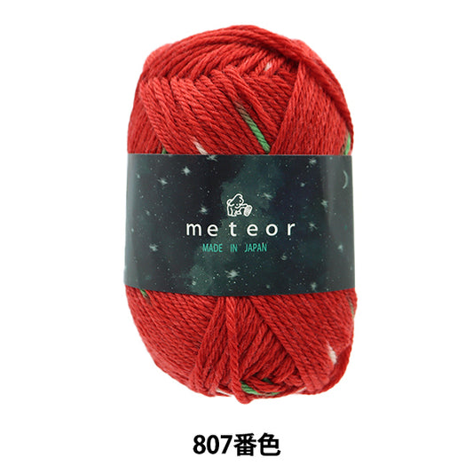 秋冬纱线 "流星（Meetia）807颜色” Puppy