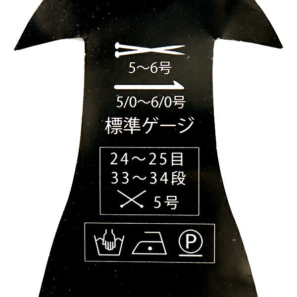秋冬纱线 "Fortuna（Fortuna）2110颜色“ Puppy