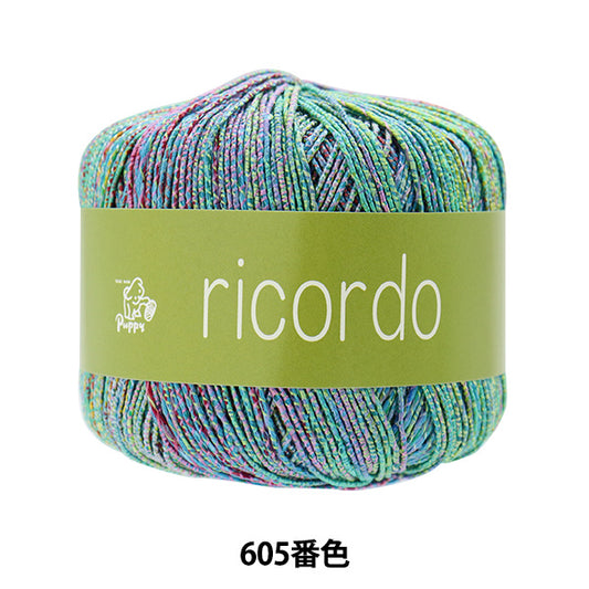 春夏纱线 “ Ricold 605颜色” Puppy