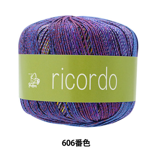 春夏纱线 “ riceded 606颜色” Puppy