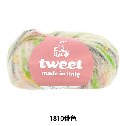 秋冬毛糸 『tweet (ツイート) 1810番色』 Puppy パピー
