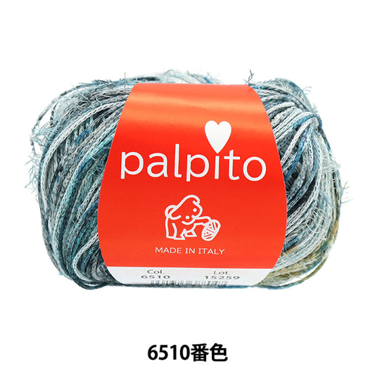 春夏纱线 “ Palpit 6510颜色” Puppy