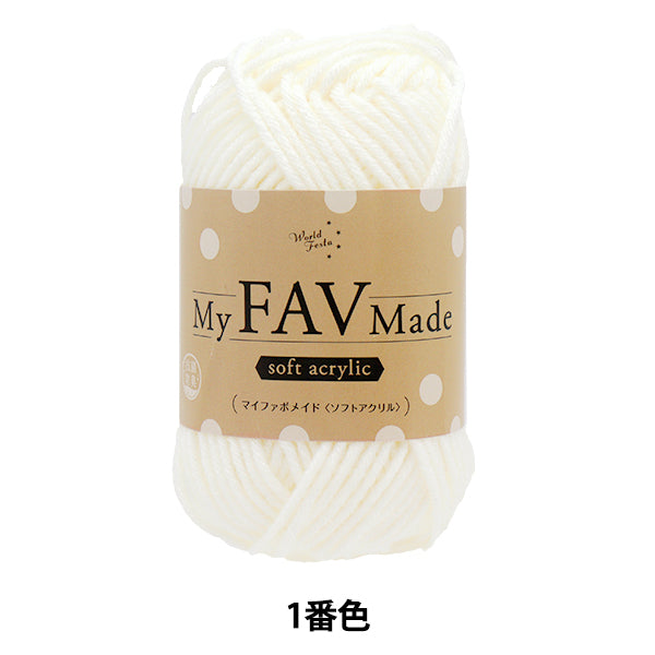 纱线 “抗菌和除臭我的Fabomaid软丙烯酸，颜色第一颜色”世界Festa [Yuzawaya原来的】
