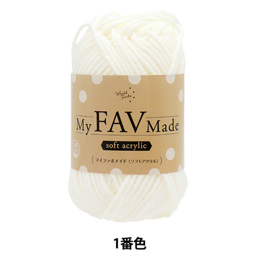 纱线 “抗菌和除臭我的Fabomaid软丙烯酸，颜色第一颜色”世界Festa [Yuzawaya原来的】