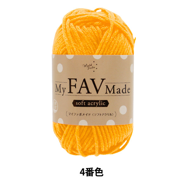 纱线 “抗菌和除臭我的Fabomaid柔软的丙烯酸4”世界Festa [Yuzawaya原来的】