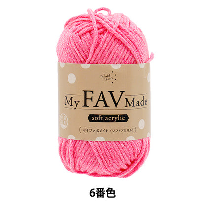 纱线 “抗菌和除臭我的Fabomaid柔软的丙烯酸6”世界Festa [Yuzawaya原来的】