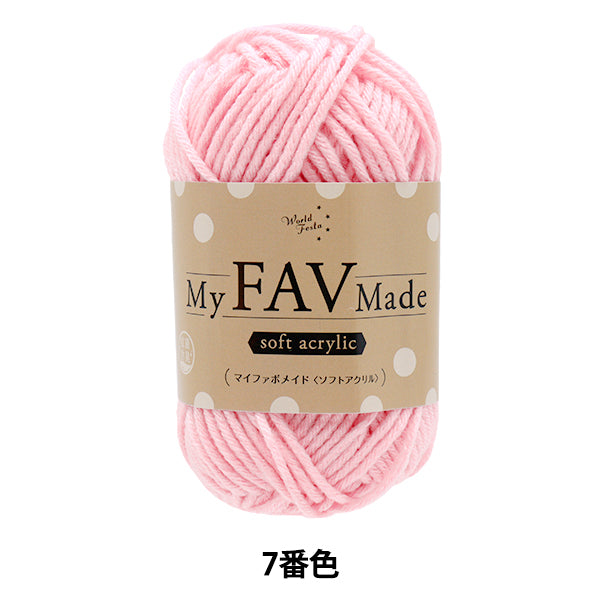 纱线 “抗菌和除臭我的Fabomaid柔软的丙烯酸颜色7”世界Festa [Yuzawaya原来的】