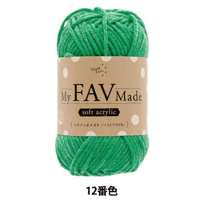 纱线 “抗菌和除臭我的Fabomaid软丙烯酸颜色12”世界Festa [Yuzawaya原来的】