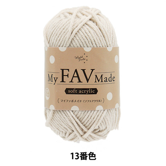 纱线 “抗菌和除臭我的Fabomaid柔软的丙烯酸颜色13”世界Festa [Yuzawaya原来的】