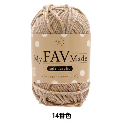 纱线 “抗菌和除臭我的Fabomaid柔软的丙烯酸颜色14”世界Festa [Yuzawaya原来的】