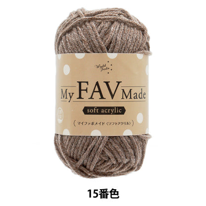 纱线 “抗菌和除臭我的Fabomaid柔软的丙烯酸颜色15”世界Festa [Yuzawaya原来的】