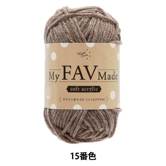 纱线 “抗菌和除臭我的Fabomaid柔软的丙烯酸颜色15”世界Festa [Yuzawaya原来的】
