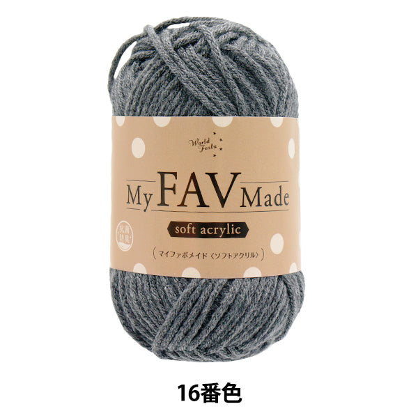 纱线 “抗菌和除臭我的Fabomaid软丙烯酸颜色16”世界Festa [Yuzawaya原来的】