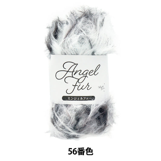纱线 “天使皮草颜色56 S0001" 世界节日[Yuzawaya原来的】