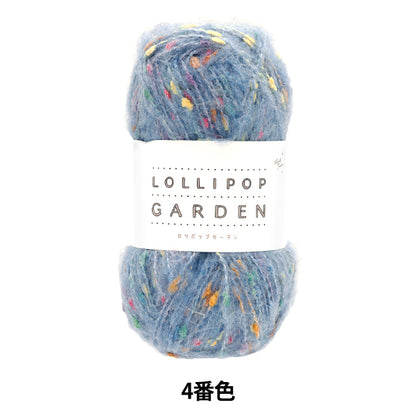 纱线 “ Lollipop Garden Color No.4”世界Festa [Yuzawaya原来的】