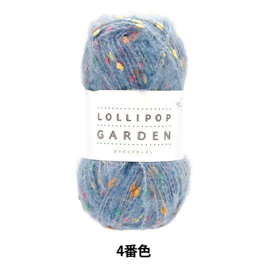 纱线 “ Lollipop Garden Color No.4”世界Festa [Yuzawaya原来的】