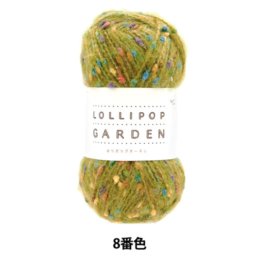 纱线 “ Lollipop Garden Color 8”世界Festa [Yuzawaya原来的】