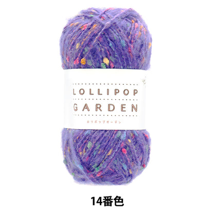 纱线 “ Lollipop Garden Color 14”世界Festa [Yuzawaya原来的】