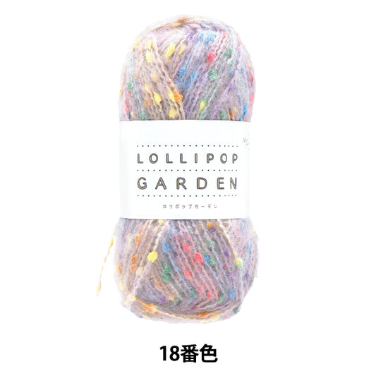 纱线 “ Lollipop Garden Color 18”世界Festa [Yuzawaya原来的】