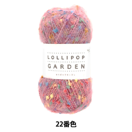 Yarn "Lollipop Garden Color 22" World Festa [Yuzawayaoriginal】