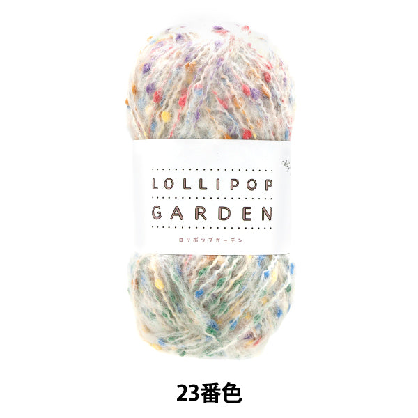 纱线 “ Lollipop Garden Color 23”世界Festa [Yuzawaya原来的】