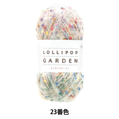 纱线 “ Lollipop Garden Color 23”世界Festa [Yuzawaya原来的】