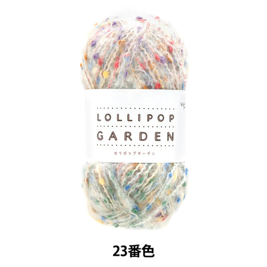 纱线 “ Lollipop Garden Color 23”世界Festa [Yuzawaya原来的】